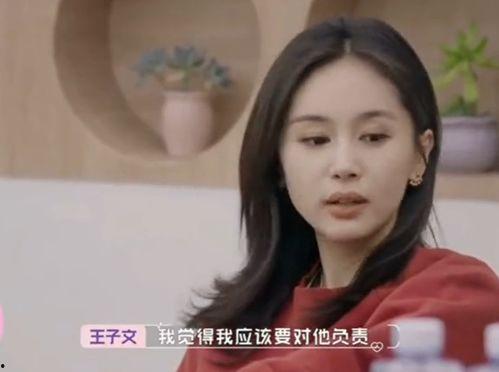 娱乐圈听我心声吃大瓜